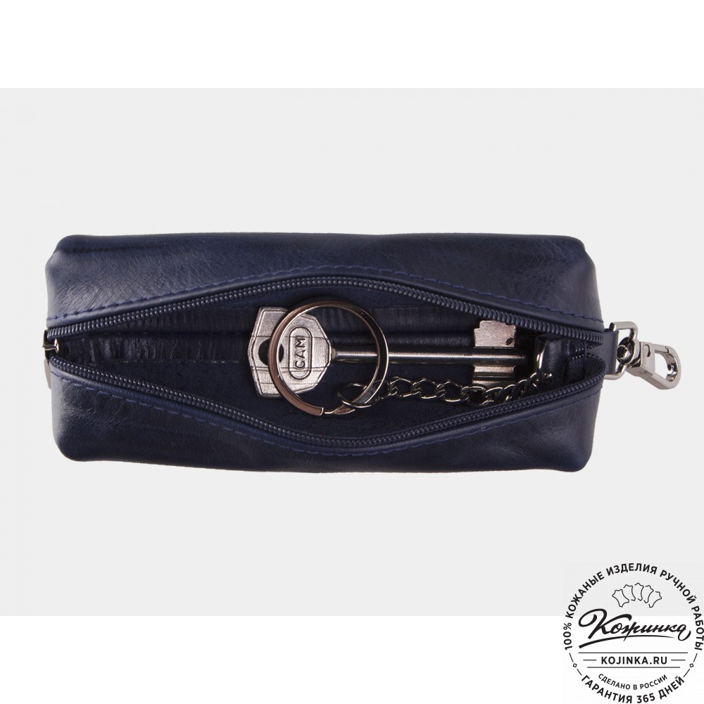 Кожаная ключница «Мальта» (синяя)